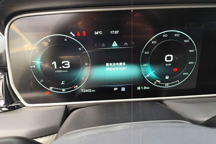 Used Hongqi HS5 2022 2.0T Smart Connect Flagship Edition Instrument Cluster