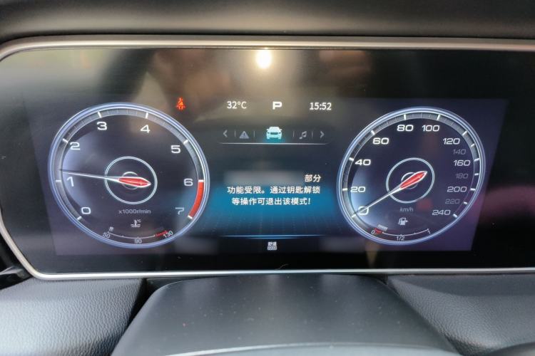 Used Hongqi HS5 2022 Revised Version 2.0T Smart Connect Flagship Edition Instrument Cluster