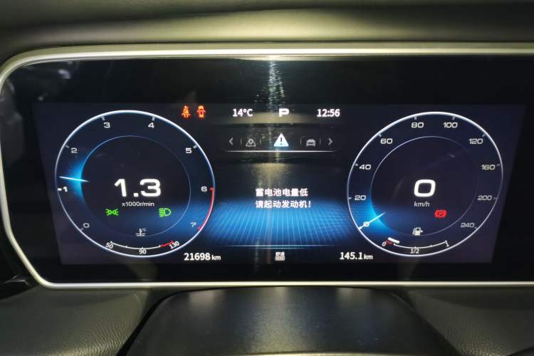 Used Hongqi HS5 2022 Revised Version 2.0T Smart Connect Flagship Edition Instrument Cluster