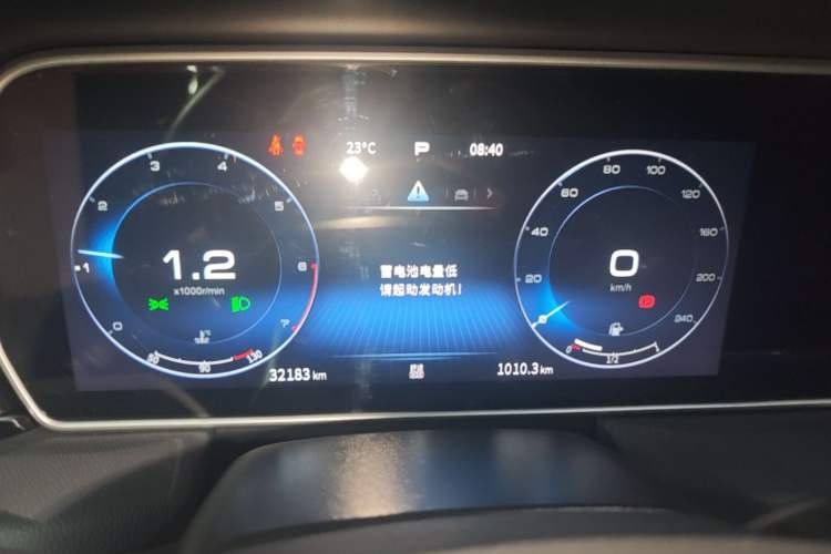 Used Hongqi HS5 2022 Revised Version 2.0T Smart Connect Flagship Edition Instrument Cluster
