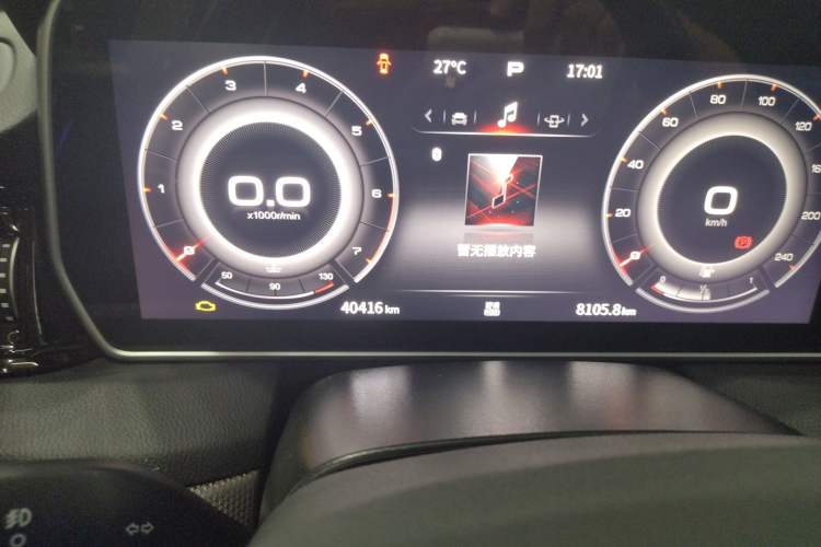 Used Hongqi HS5 2022 Revised Version 2.0T Smart Connect Flagship Edition Instrument Cluster