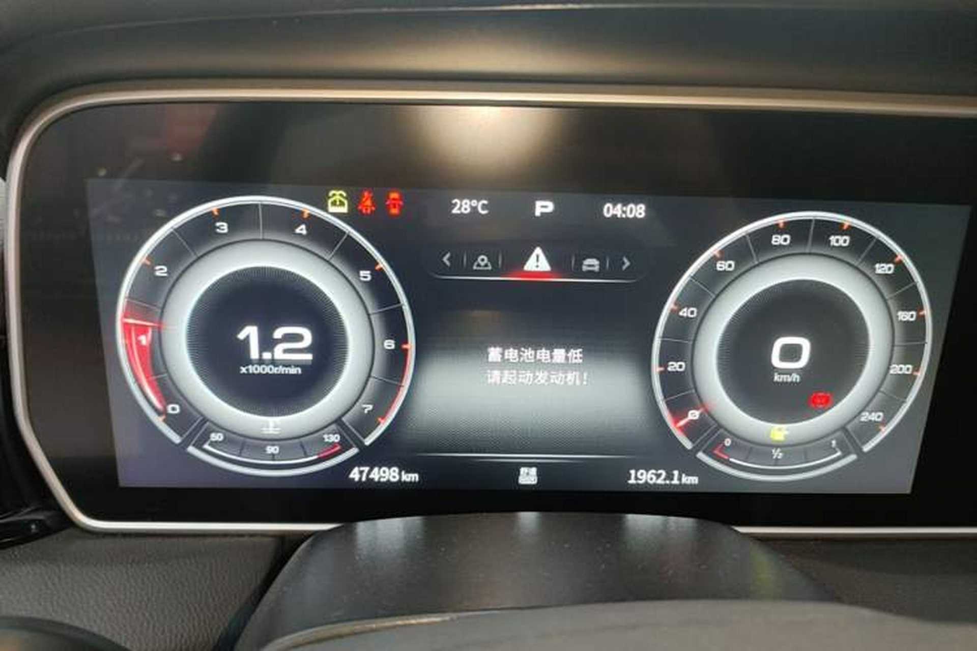 Used Hongqi HS5 2022 Revised Version 2.0T Smart Connect Flagship Edition Instrument Cluster