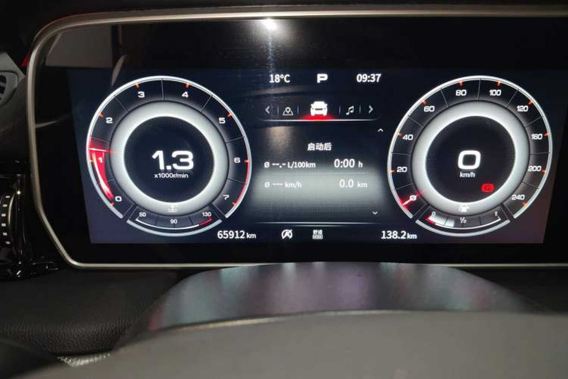 Used Hongqi HS5 2022 2.0T Smart Connect Flagship All-Wheel-Drive Version Instrument Cluster