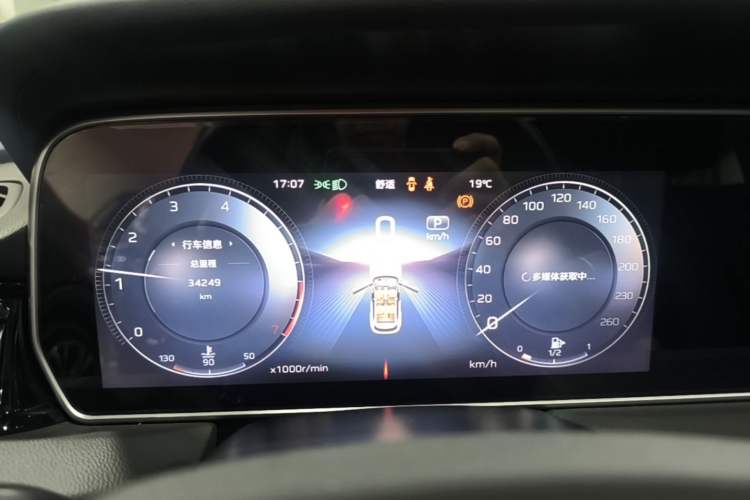 Used Hongqi HS5 2022 Facelifted Version 2.0T Smart Connect Flagship All-Wheel-Drive Edition Instrument Cluster
