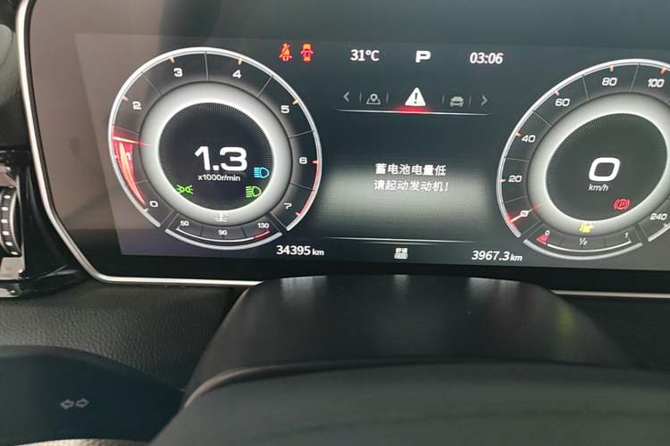Used Hongqi HS5 2022 Revised Version 2.0T Smart Connect Flagship Edition Instrument Cluster