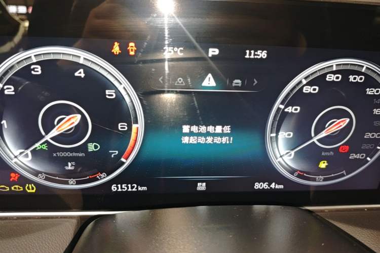 Used Hongqi HS5 2022 Revised Version 2.0T Smart Connect Flagship Edition Instrument Cluster