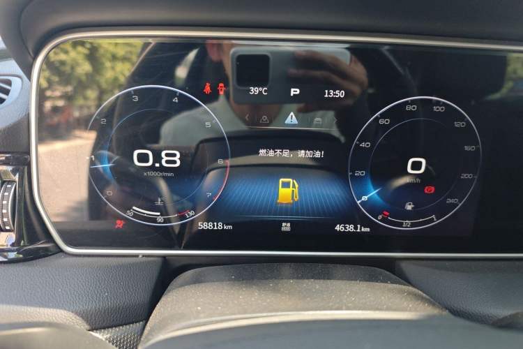 Used Hongqi HS5 2022 Revised Version 2.0T Smart Connect Flagship Edition Instrument Cluster