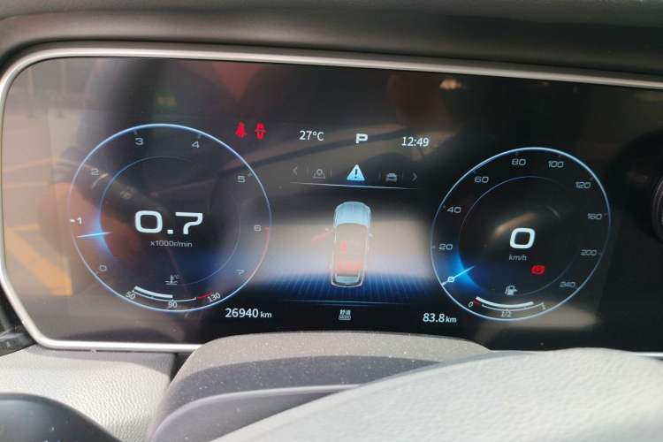 Used Hongqi HS5 2022 2.0T Smart Connect Flagship Edition Instrument Cluster