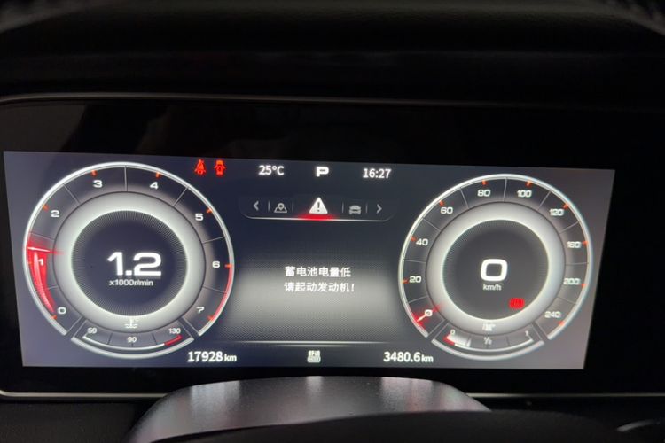 Used Hongqi HS5 2022 Revised Version 2.0T Smart Connect Flagship Edition Odometer Close Up