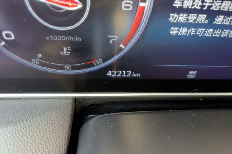 Used Hongqi HS5 2022 Revised Version 2.0T Smart Connect Flagship Edition Odometer Close Up