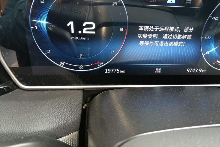 Used Hongqi HS5 2022 Revised Version 2.0T Smart Connect Flagship Edition Odometer Close Up