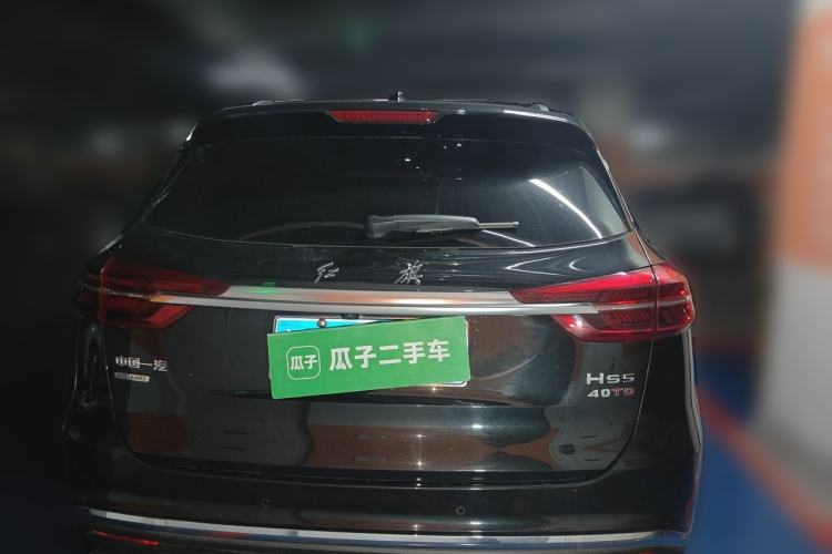 Used Hongqi HS5 2022 Facelifted Version 2.0T Smart Connect Flagship All-Wheel-Drive Edition Rear