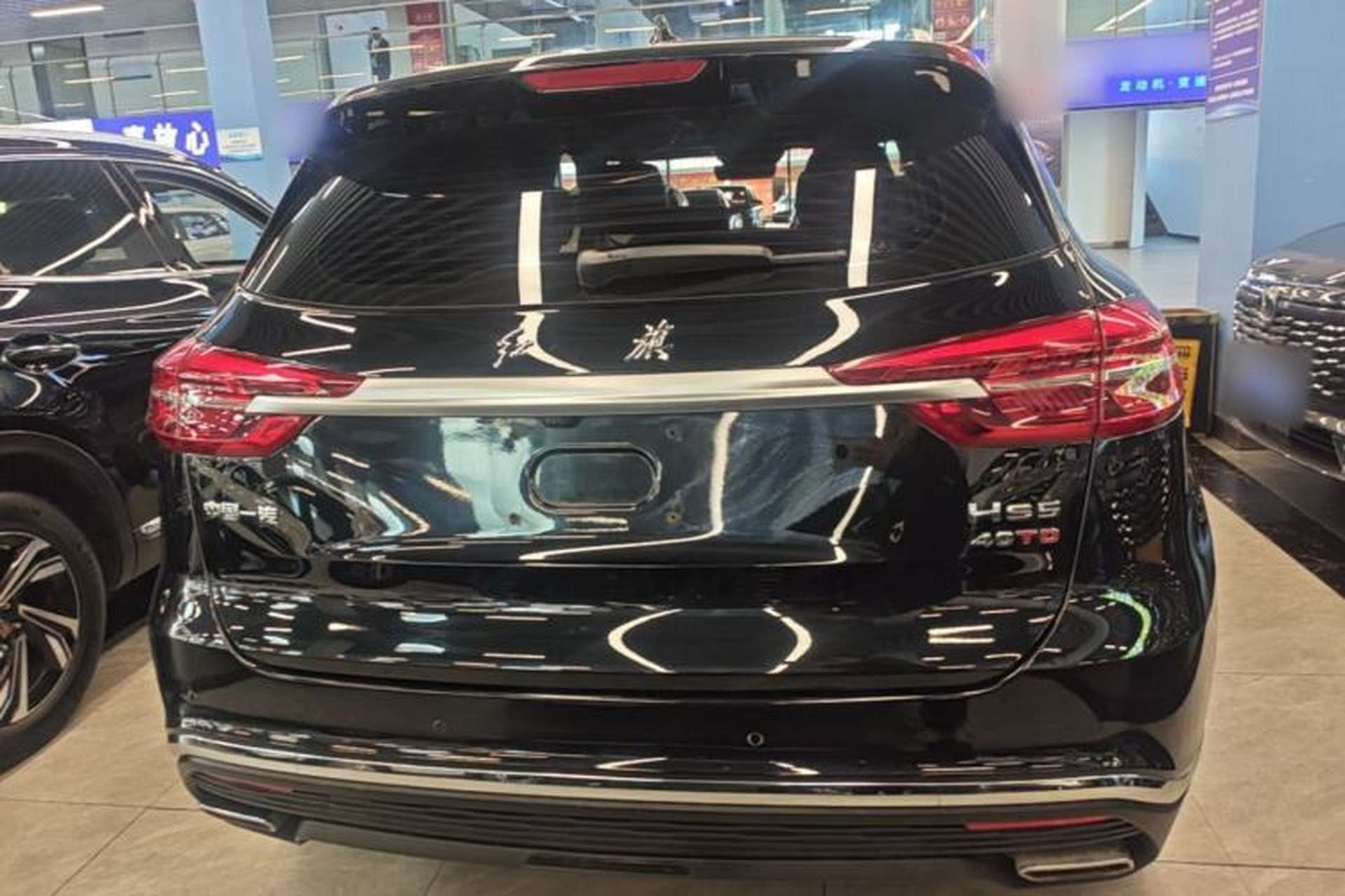 Used Hongqi HS5 2022 Revised Version 2.0T Smart Connect Flagship Edition Rear