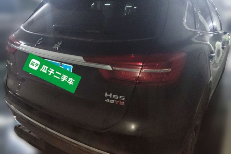 Used Hongqi HS5 2022 Revised Version 2.0T Smart Connect Flagship Edition Rear Right 45 Deg
