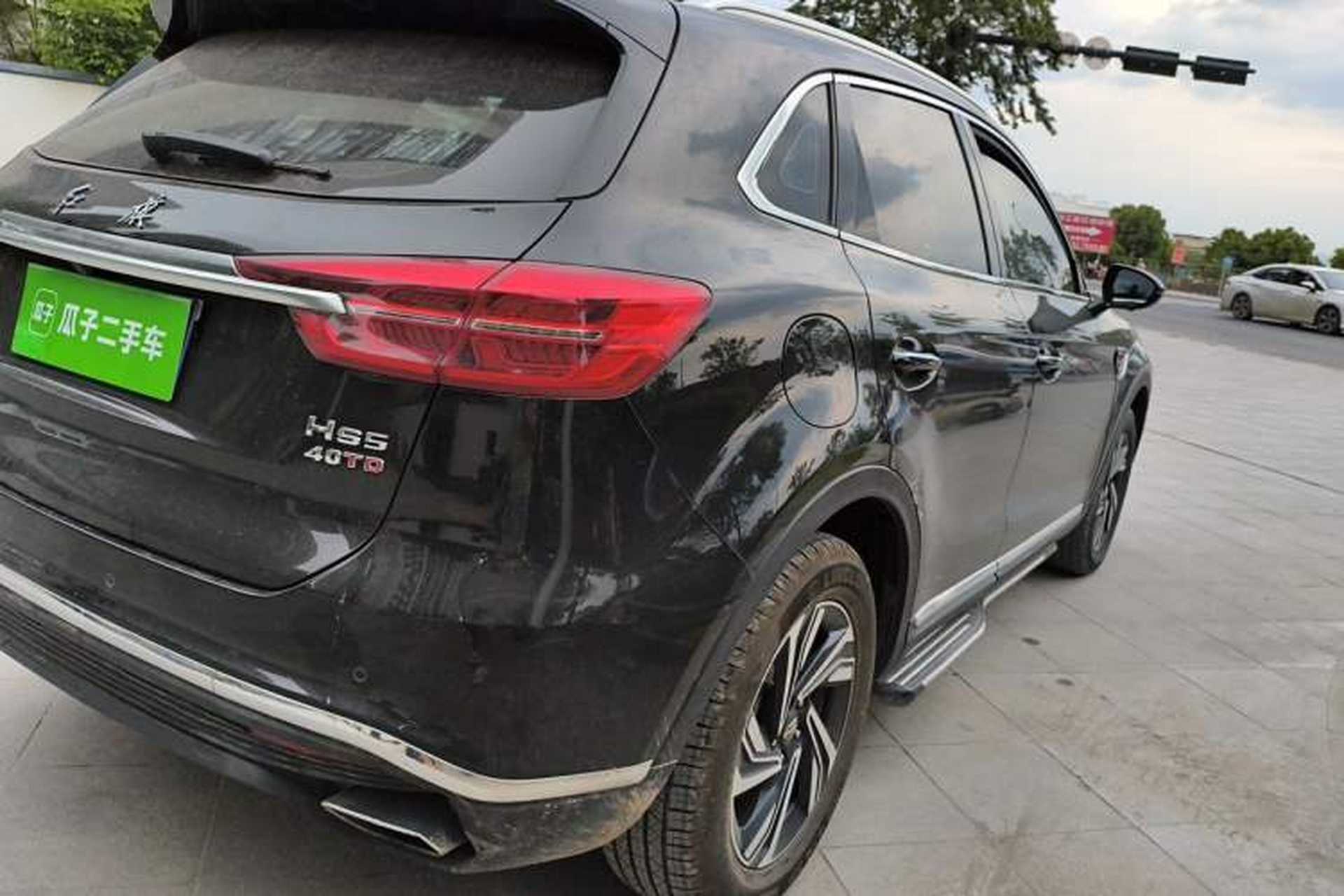 Used Hongqi HS5 2022 Revised Version 2.0T Smart Connect Flagship Edition Rear Right 45 Deg