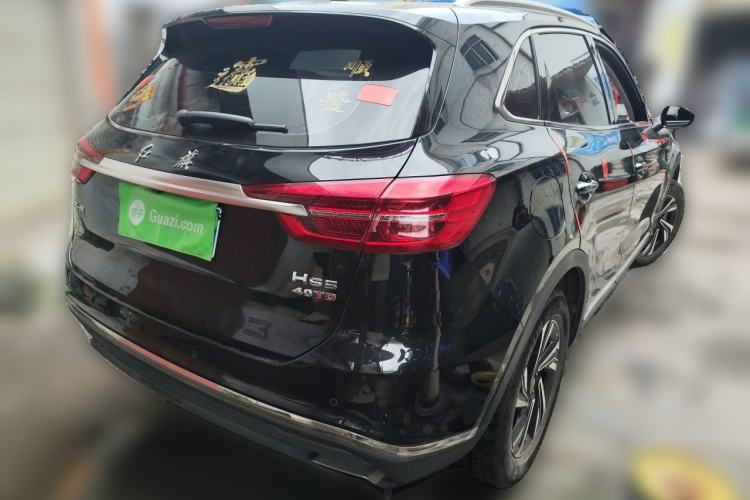 Used Hongqi HS5 2022 Revised Version 2.0T Smart Connect Flagship Edition Rear Right 45 Deg