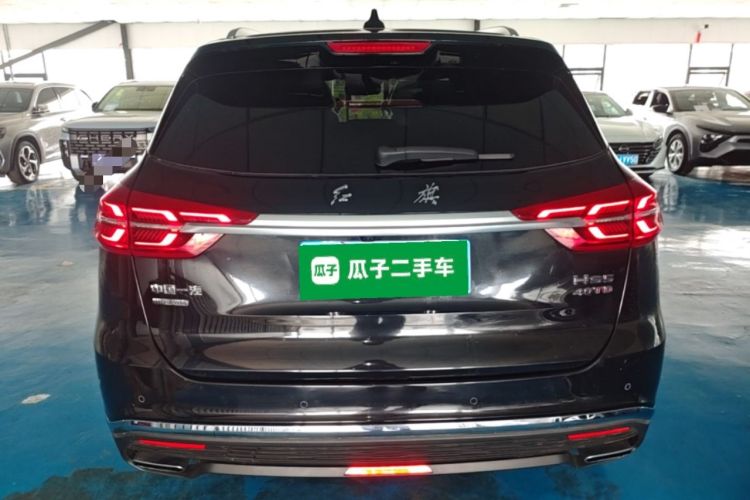 Used Hongqi HS5 2022 Facelifted Version 2.0T Smart Connect Flagship All-Wheel-Drive Edition Rear