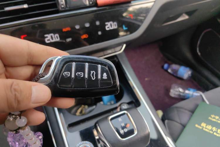 Used Hongqi HS5 2022 2.0T Smart Connect Flagship Enjoyment Purchase Edition Vehicle Key