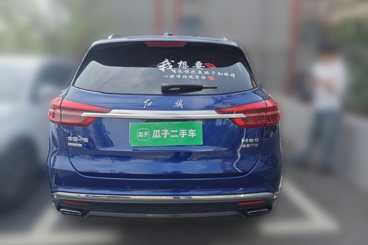 Used Hongqi HS5 2022 Facelifted Version 2.0T Smart Connect Flagship All-Wheel-Drive Edition Rear