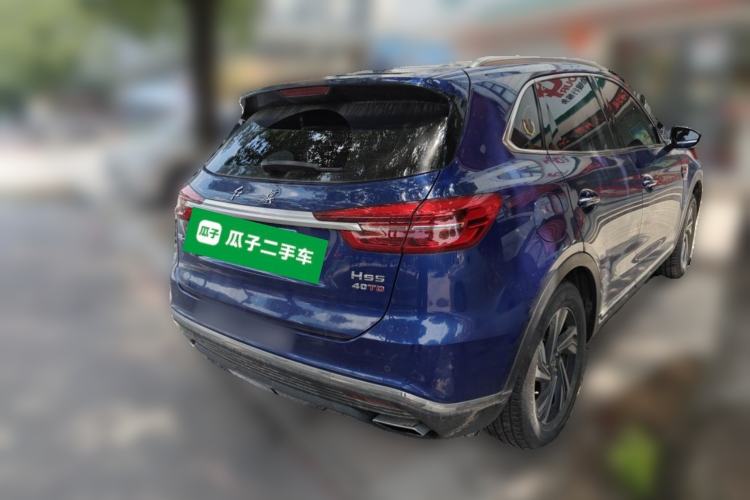 Used Hongqi HS5 2022 Revised Version 2.0T Smart Connect Flagship Edition Rear Right 45 Deg
