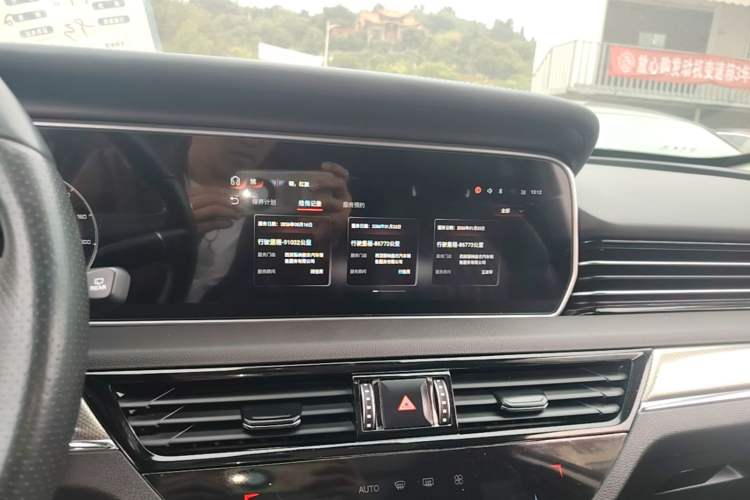 Used Hongqi HS5 2022 Revised Version 2.0T Smart Connect Flagship Edition Audio And AC Panel