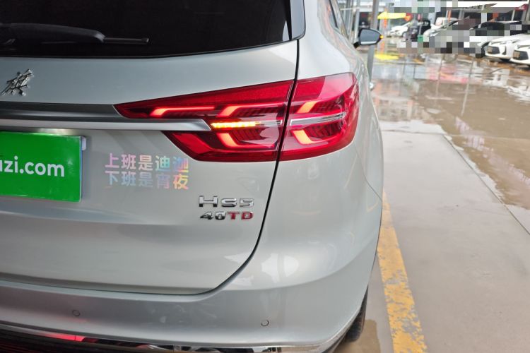 Used Hongqi HS5 2022 Facelifted Version 2.0T Smart Connect Flagship All-Wheel-Drive Edition Exterior 3