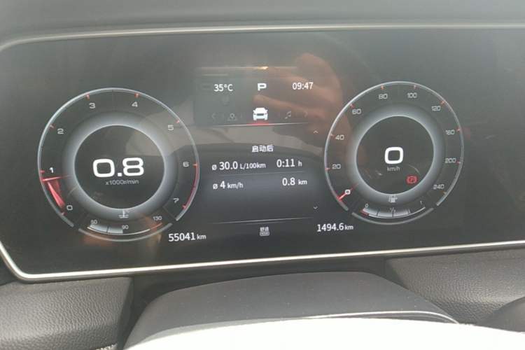 Used Hongqi HS5 2022 Revised Version 2.0T Smart Connect Flagship Edition Instrument Cluster