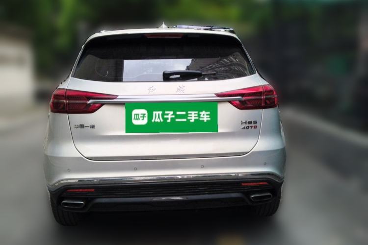 Used Hongqi HS5 2022 Revised Version 2.0T Smart Connect Flagship Edition Rear