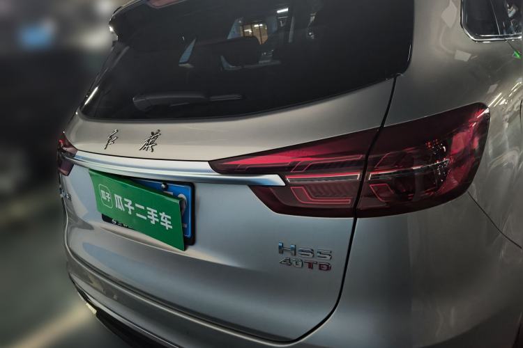 Used Hongqi HS5 2022 Revised Version 2.0T Smart Connect Flagship Edition Rear