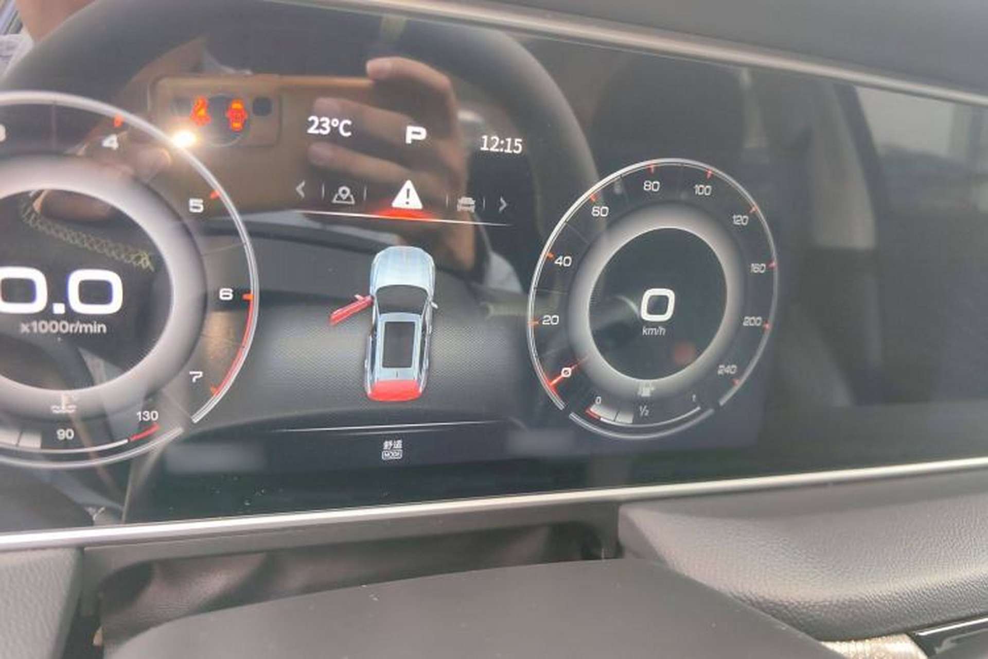 Used Hongqi HS5 2022 Revised Version 2.0T Smart Connect Flagship Edition Instrument Cluster