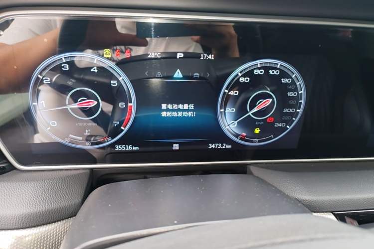 Used Hongqi HS5 2022 Revised Version 2.0T Smart Connect Flagship Edition Instrument Cluster
