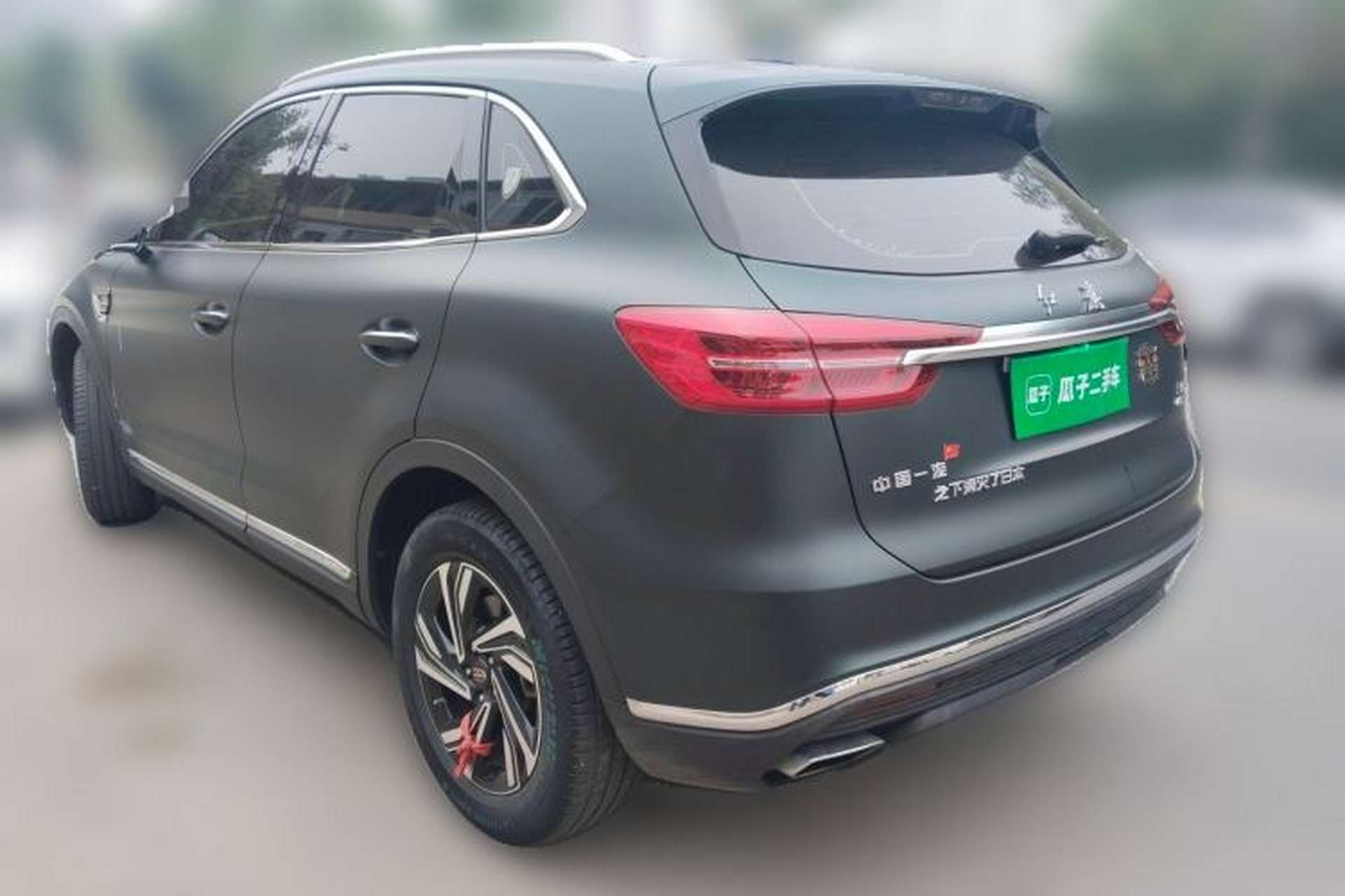 Used Hongqi HS5 2022 Revised Version 2.0T Smart Connect Flagship Edition Rear Left 45 Deg