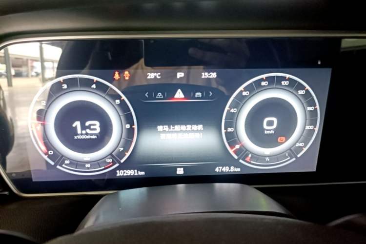 Used Hongqi HS5 2022 Facelifted Version 2.0T Smart Connect Flagship All-Wheel-Drive Edition Instrument Cluster