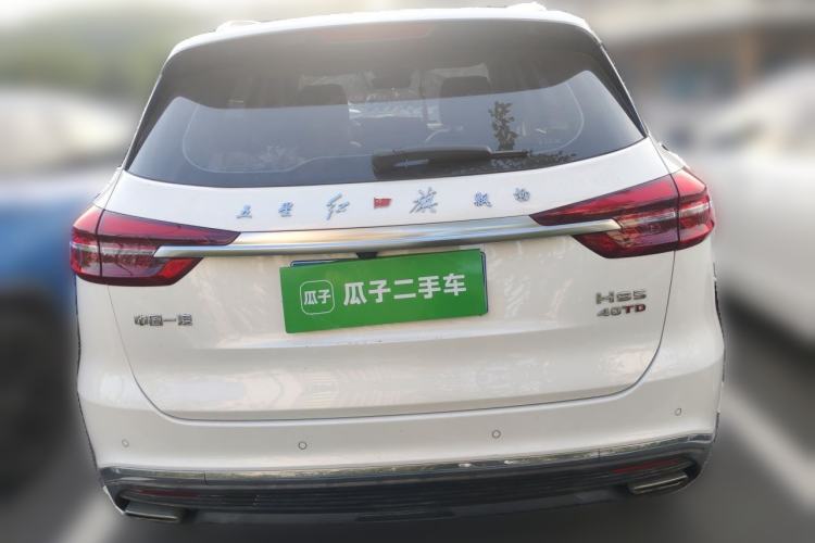 Used Hongqi HS5 2022 Revised Version 2.0T Smart Connect Flagship Edition Rear