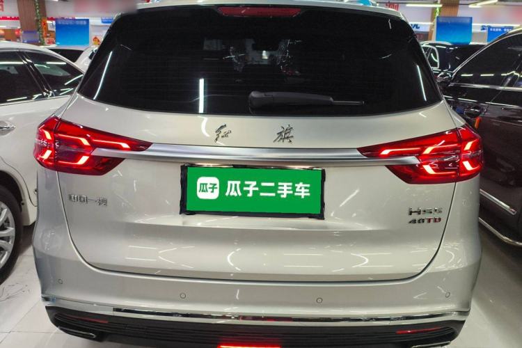 Used Hongqi HS5 2022 Revised Version 2.0T Smart Connect Flagship Edition Exterior 4