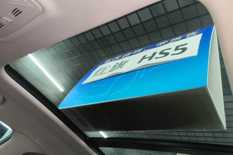 Used Hongqi HS5 2022 Revised Version 2.0T Smart Connect Flagship Edition Headliner