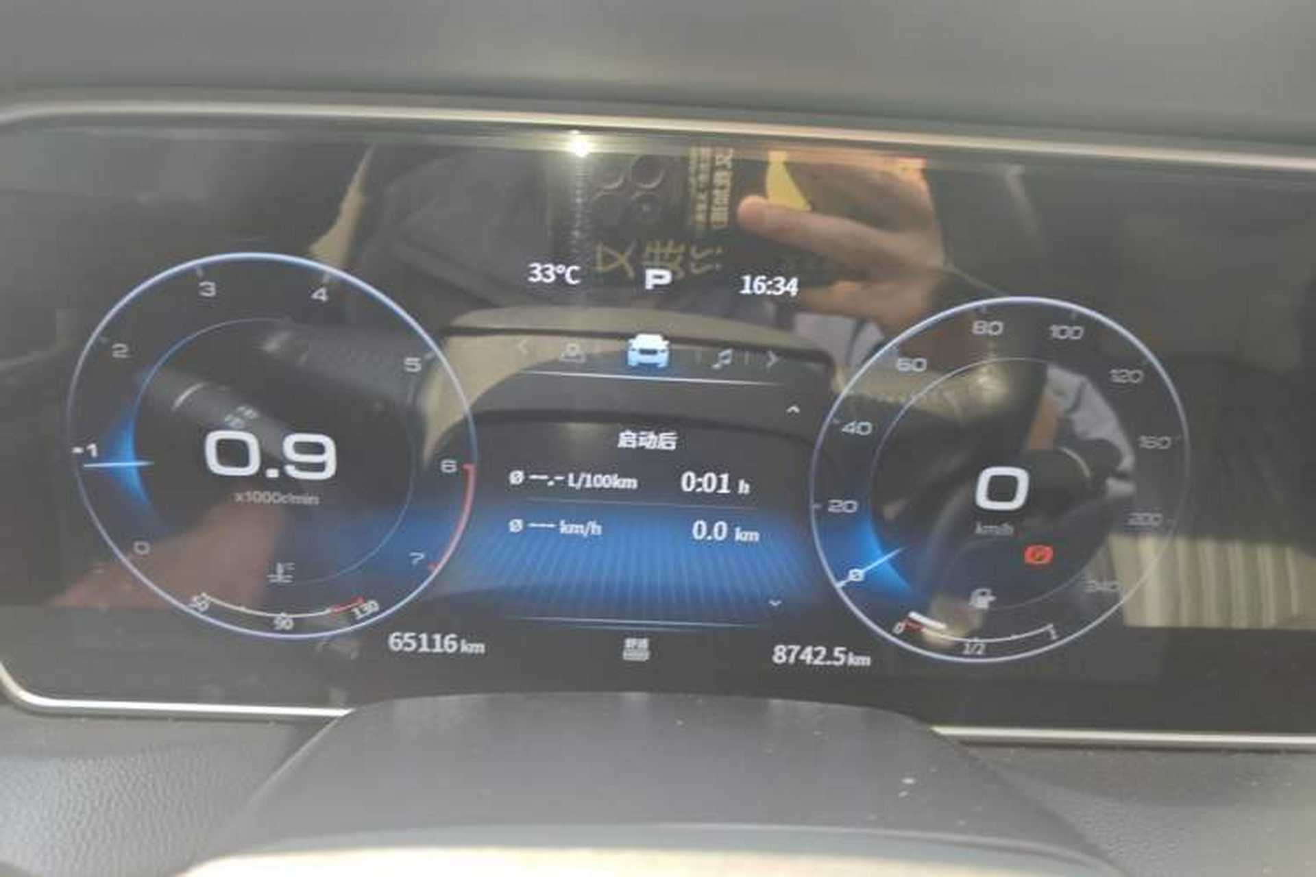 Used Hongqi HS5 2022 Facelifted Version 2.0T Smart Connect Flagship All-Wheel-Drive Edition Instrument Cluster