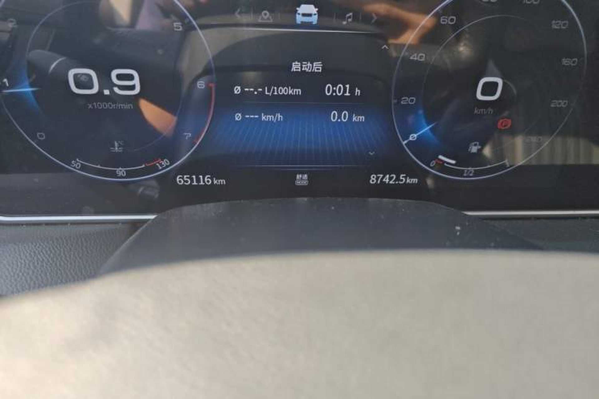 Used Hongqi HS5 2022 Facelifted Version 2.0T Smart Connect Flagship All-Wheel-Drive Edition Odometer Close Up