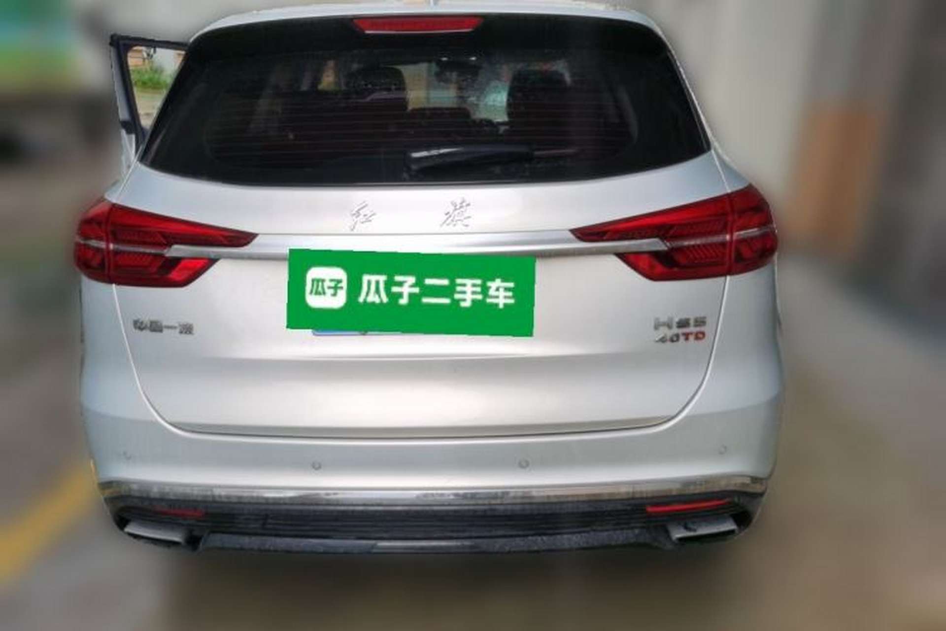 Used Hongqi HS5 2022 Revised Version 2.0T Smart Connect Flagship Edition Rear