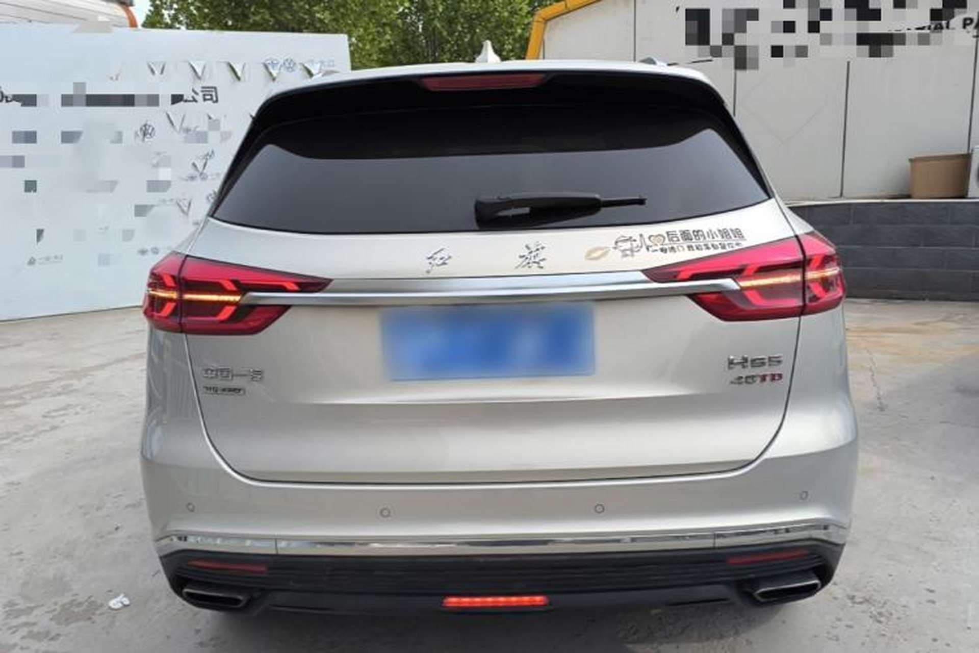 Used Hongqi HS5 2022 Facelifted Version 2.0T Smart Connect Flagship All-Wheel-Drive Edition Rear