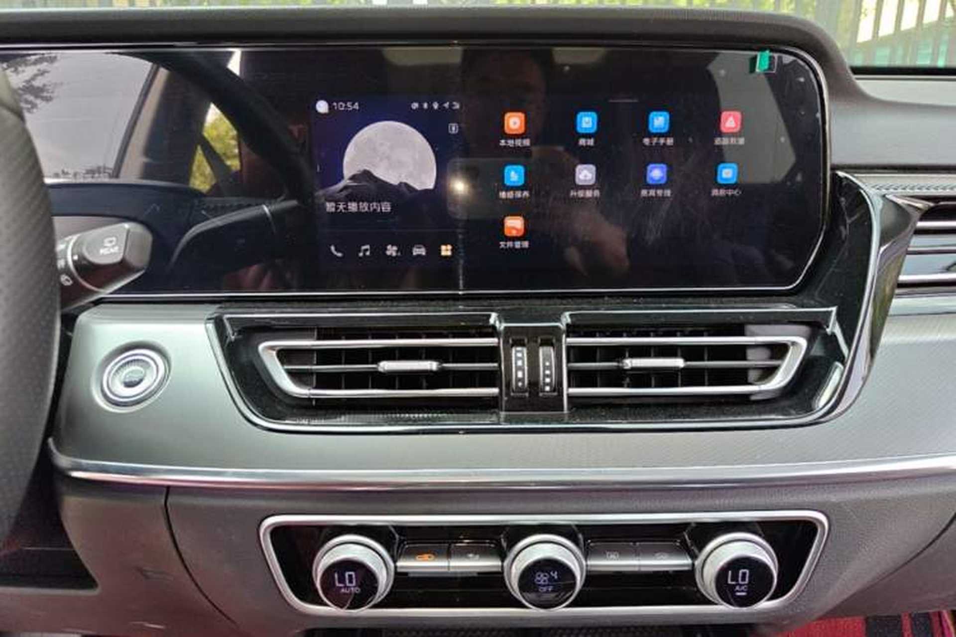 Used Hongqi HS5 2023 2.0T Qixiang Pro Edition Audio And AC Panel