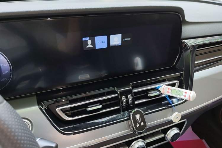 Used Hongqi HS5 2023 2.0T Qixiang Pro Edition Audio And AC Panel