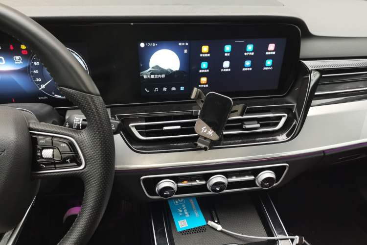 Used Hongqi HS5 2023 2.0T Four-Wheel Drive Flagship Pro Edition Audio And AC Panel