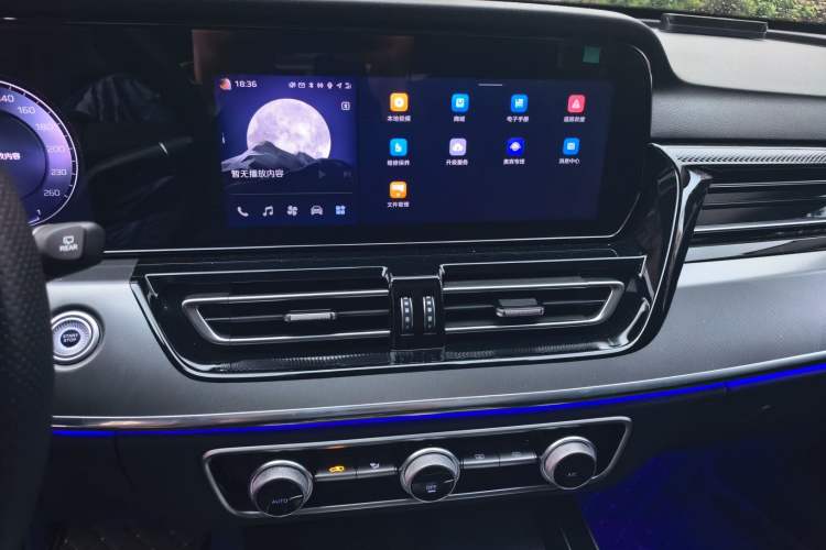 Used Hongqi HS5 2023 2.0T Qixiang Pro Edition Audio And AC Panel