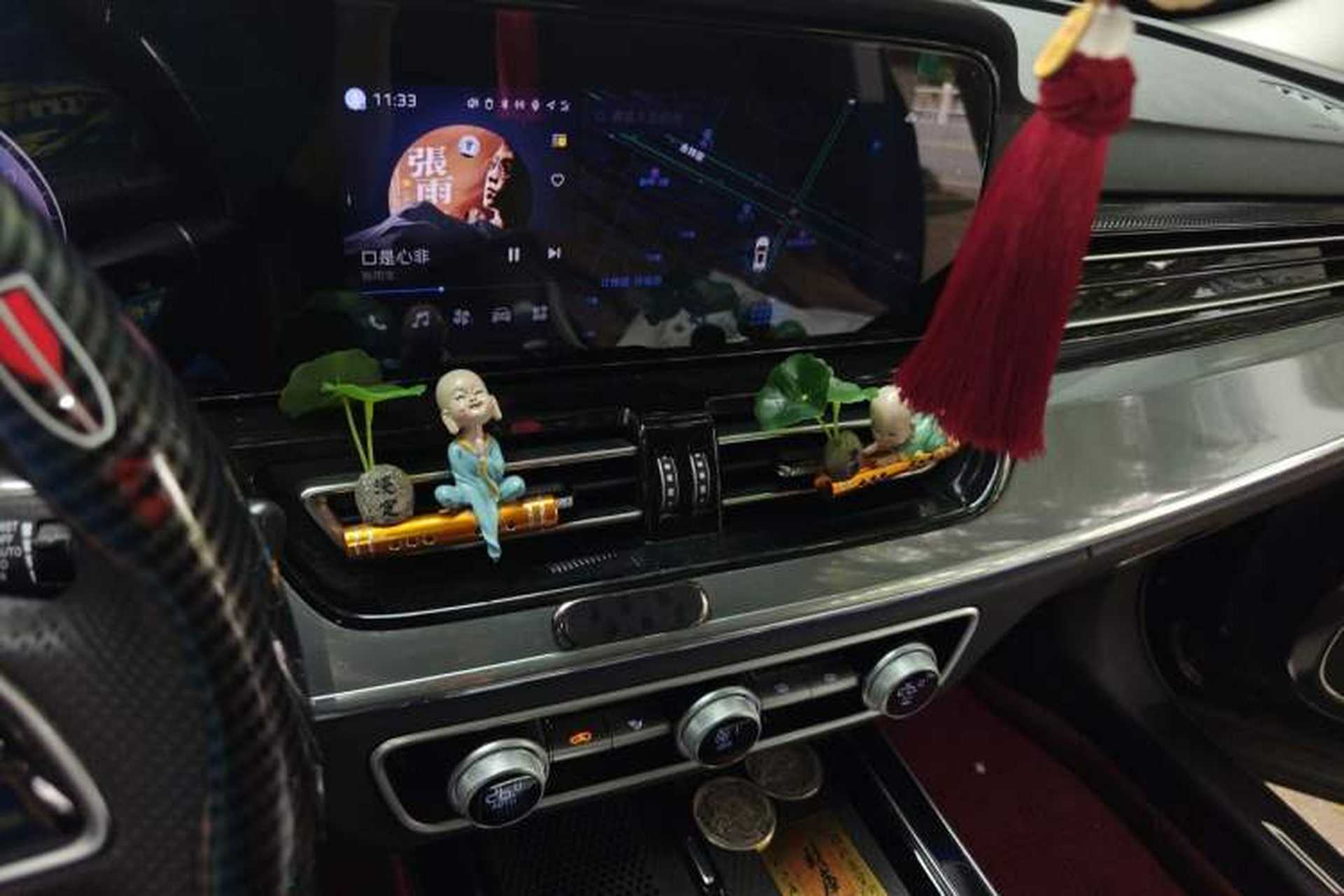 Used Hongqi HS5 2023 2.0T Qixiang Pro Edition Audio And AC Panel