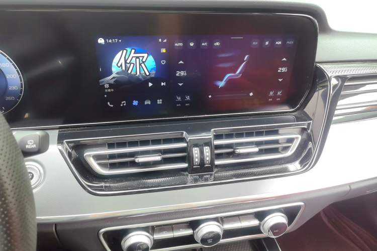 Used Hongqi HS5 2023 2.0T Qixiang Pro Edition Audio And AC Panel
