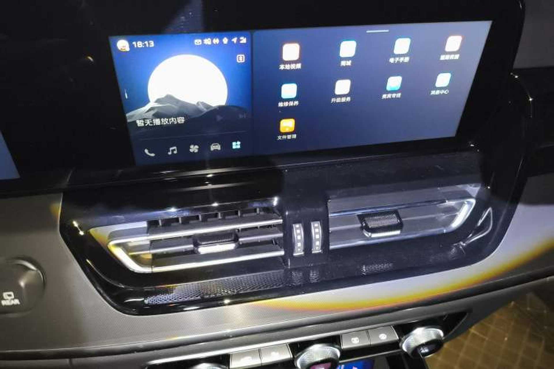 Used Hongqi HS5 2023 2.0T Qixiang Pro Edition Audio And AC Panel