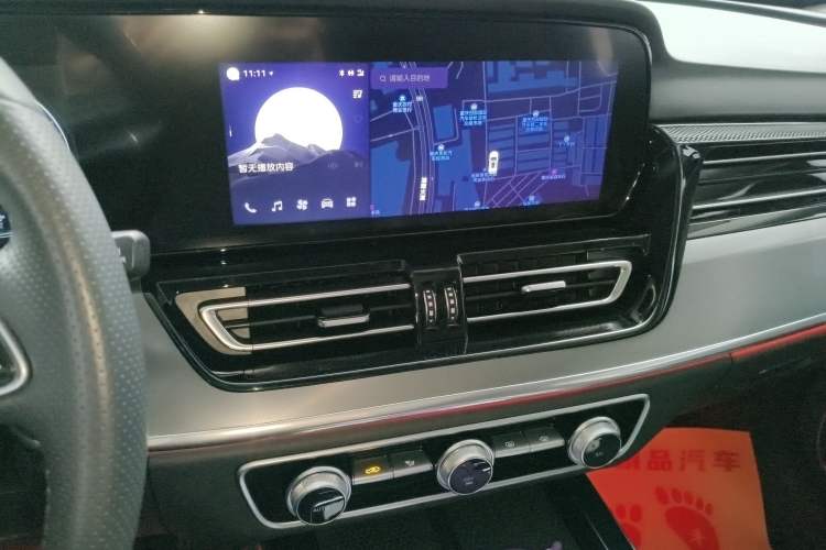 Used Hongqi HS5 2023 2.0T Four-Wheel Drive Flagship Pro Edition Audio And AC Panel