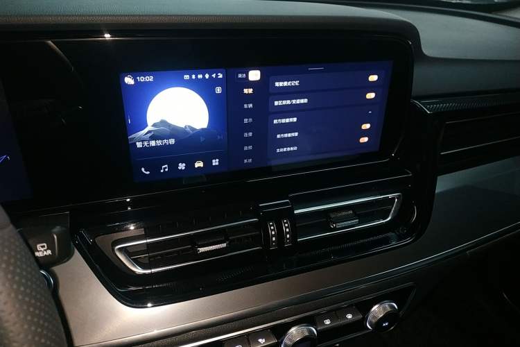 Used Hongqi HS5 2023 2.0T Four-Wheel Drive Flagship Pro Edition Audio And AC Panel