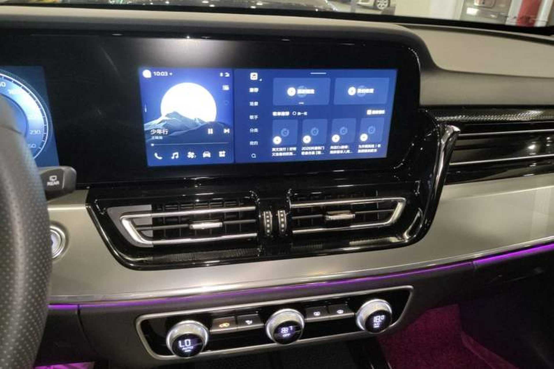 Used Hongqi HS5 2023 2.0T Qixiang Pro Edition Audio And AC Panel